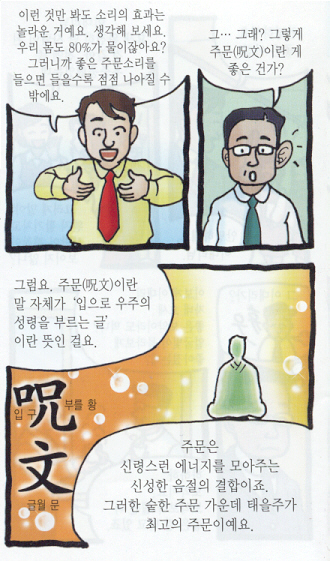 lee05